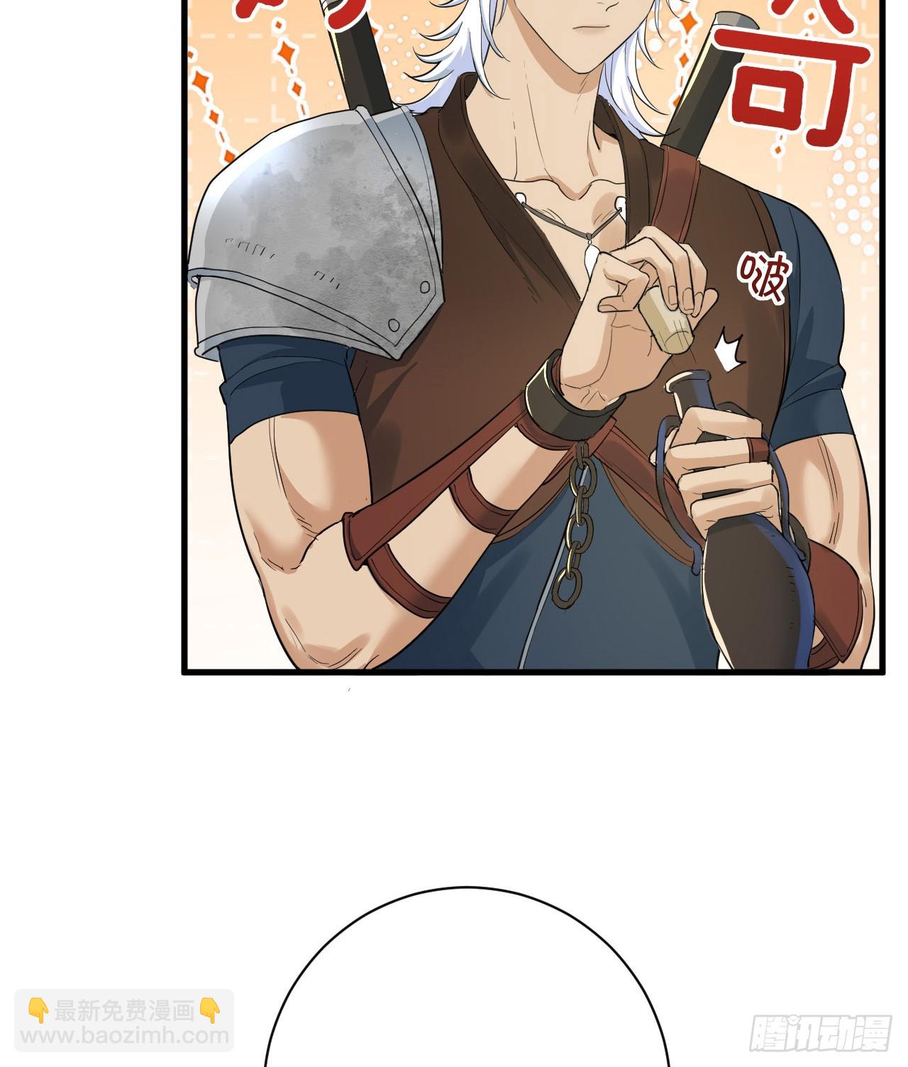 心动(1/2)-第49话