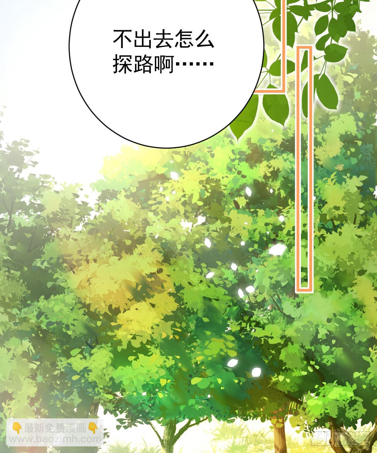 竟然是仇家(1/2)-第5话