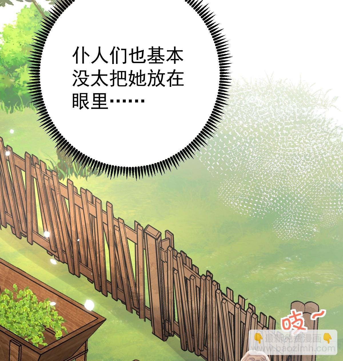 竟然是仇家(1/2)-第5话