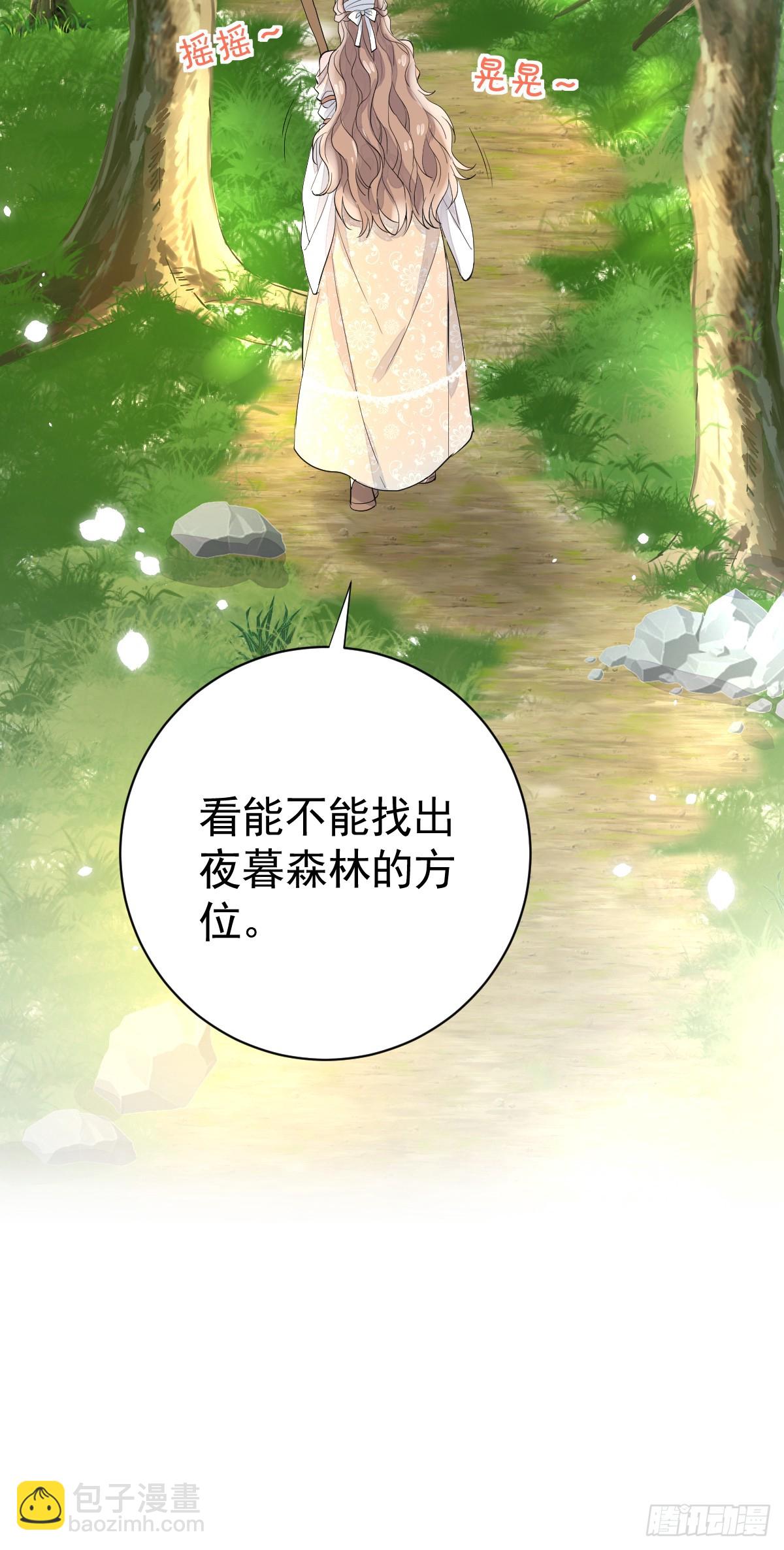 竟然是仇家(1/2)-第5话