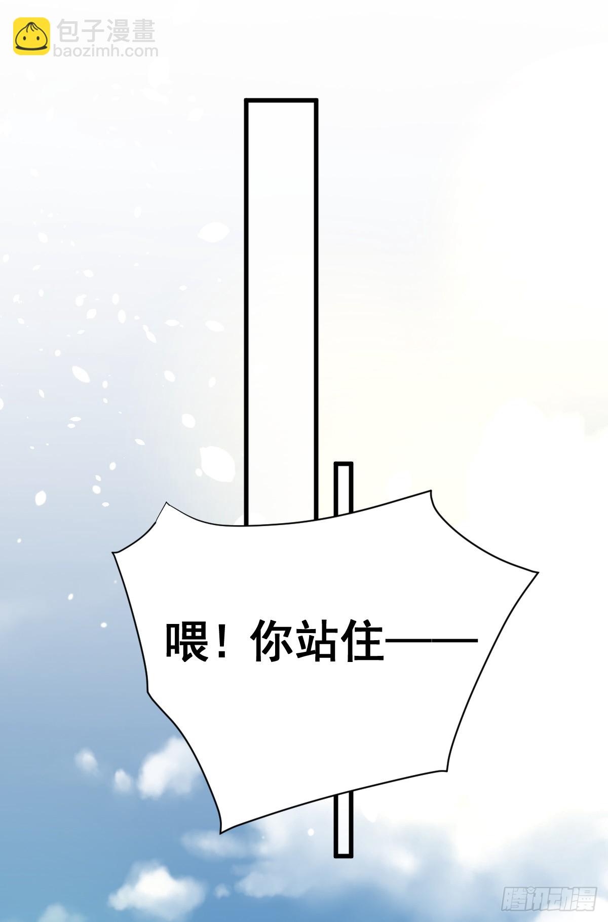 竟然是仇家(1/2)-第5话