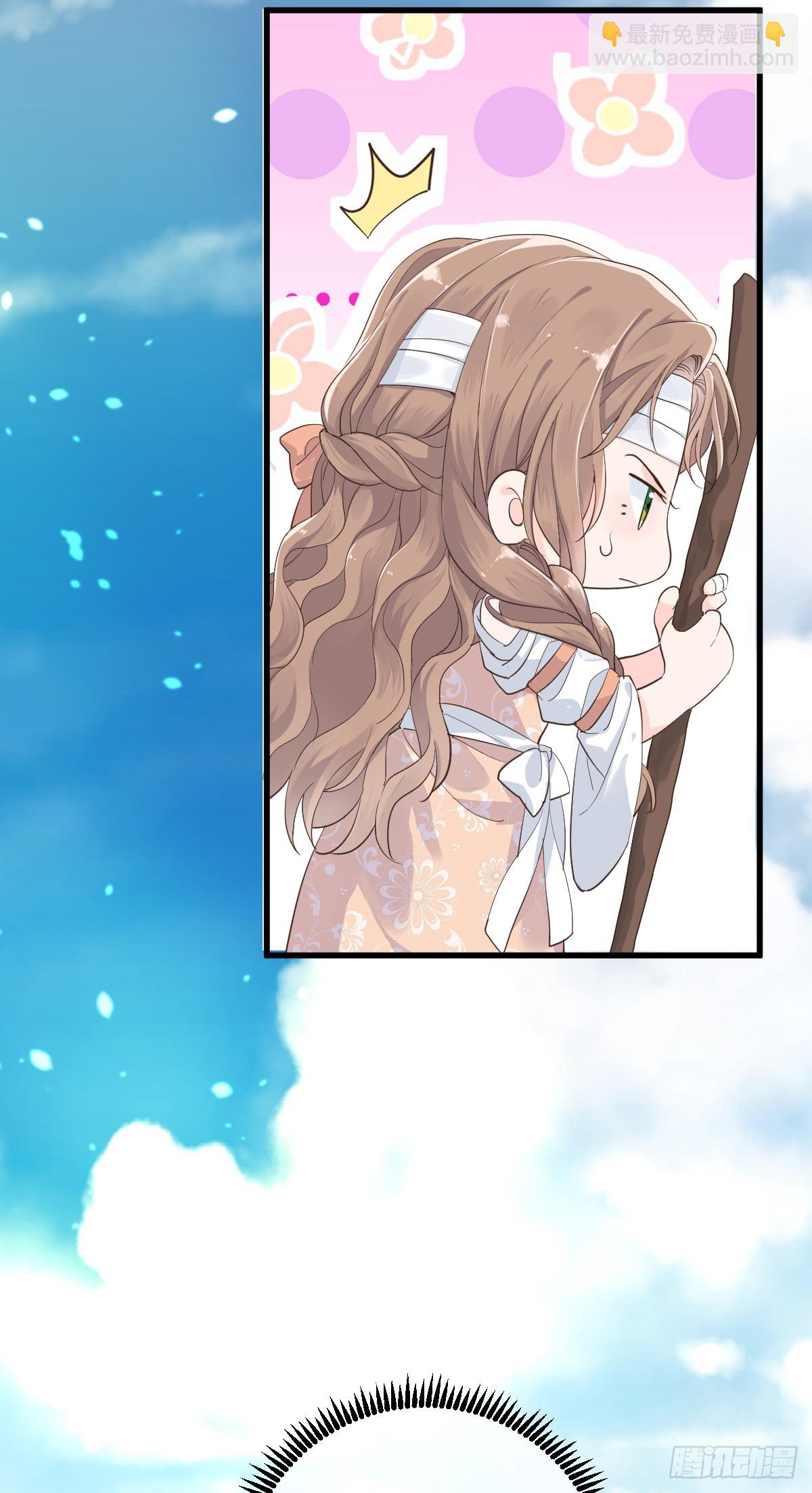 竟然是仇家(1/2)-第5话