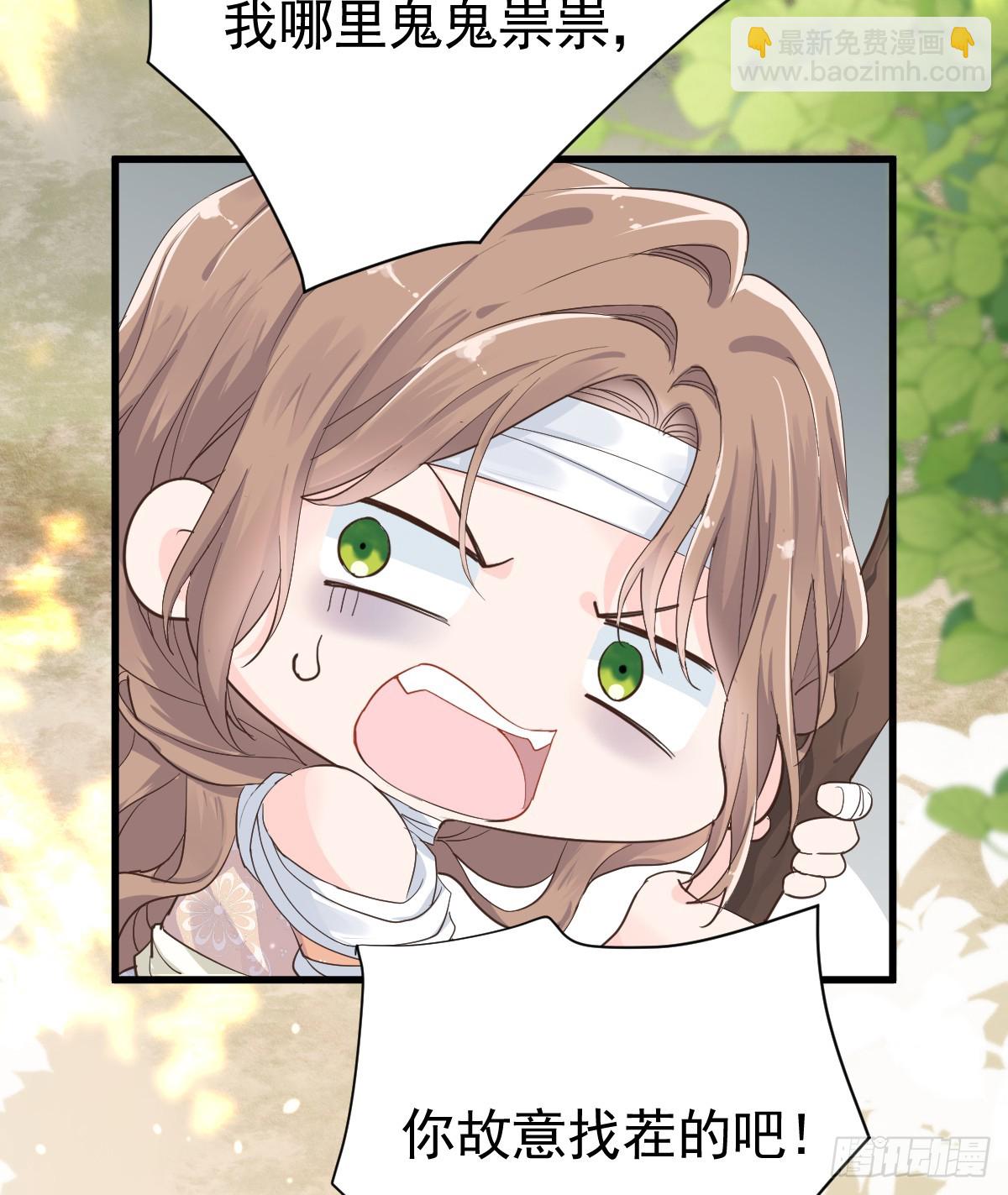 竟然是仇家(1/2)-第5话