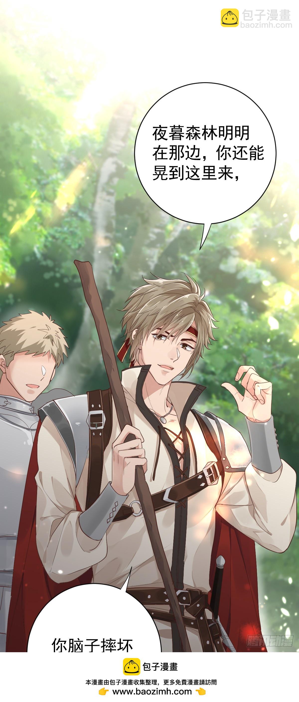 竟然是仇家(1/2)-第5话