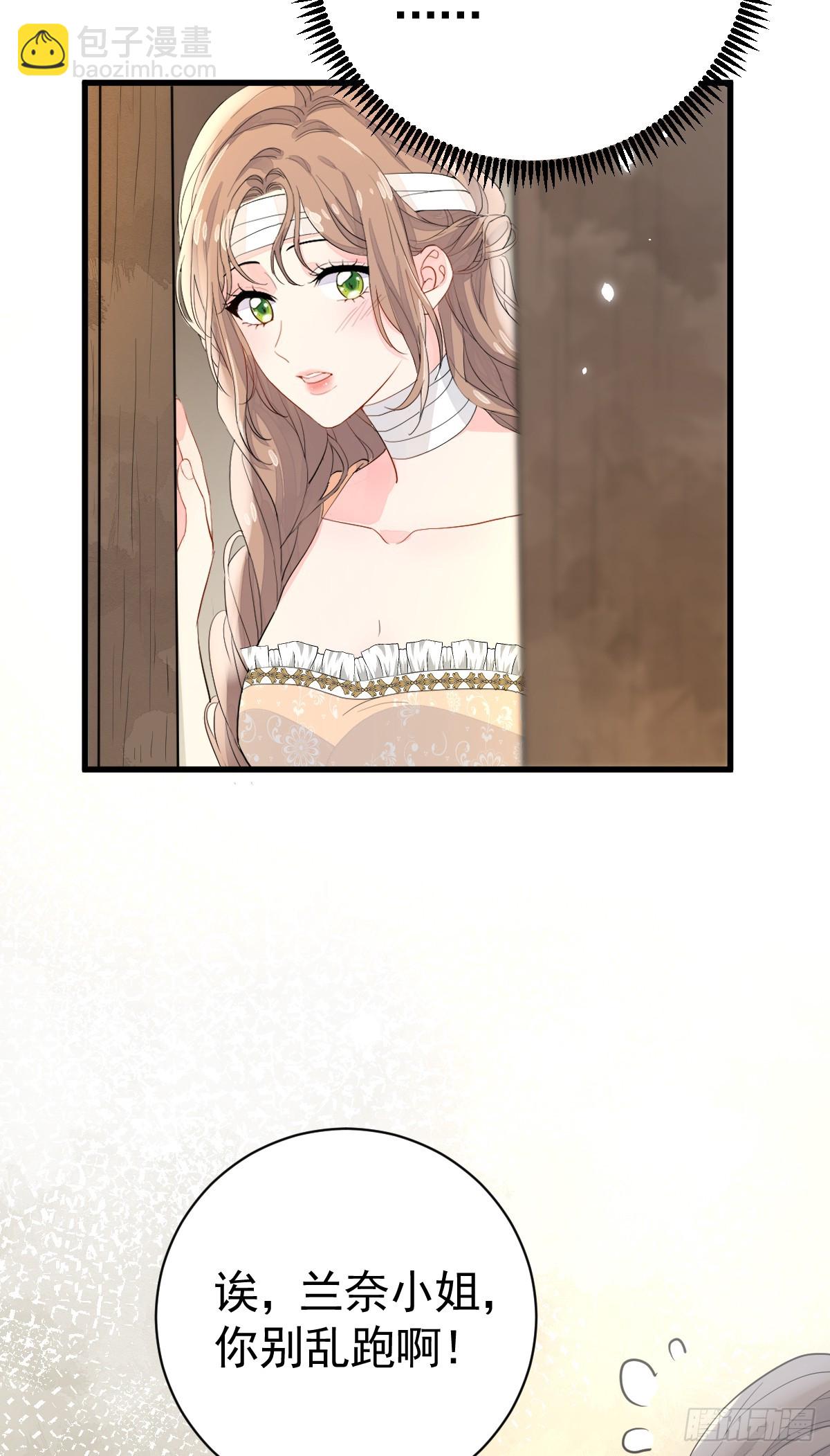 竟然是仇家(1/2)-第5话