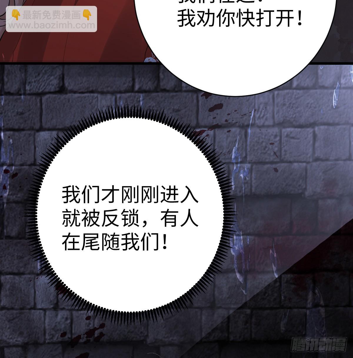 滿月時分愛 - 水下之吻(1/2) - 6