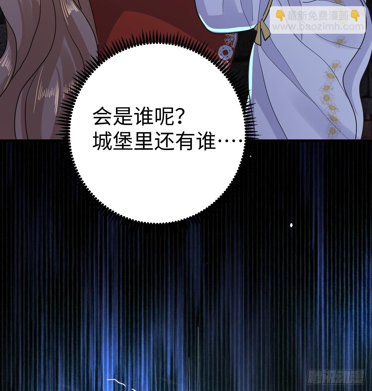 滿月時分愛 - 水下之吻(1/2) - 8