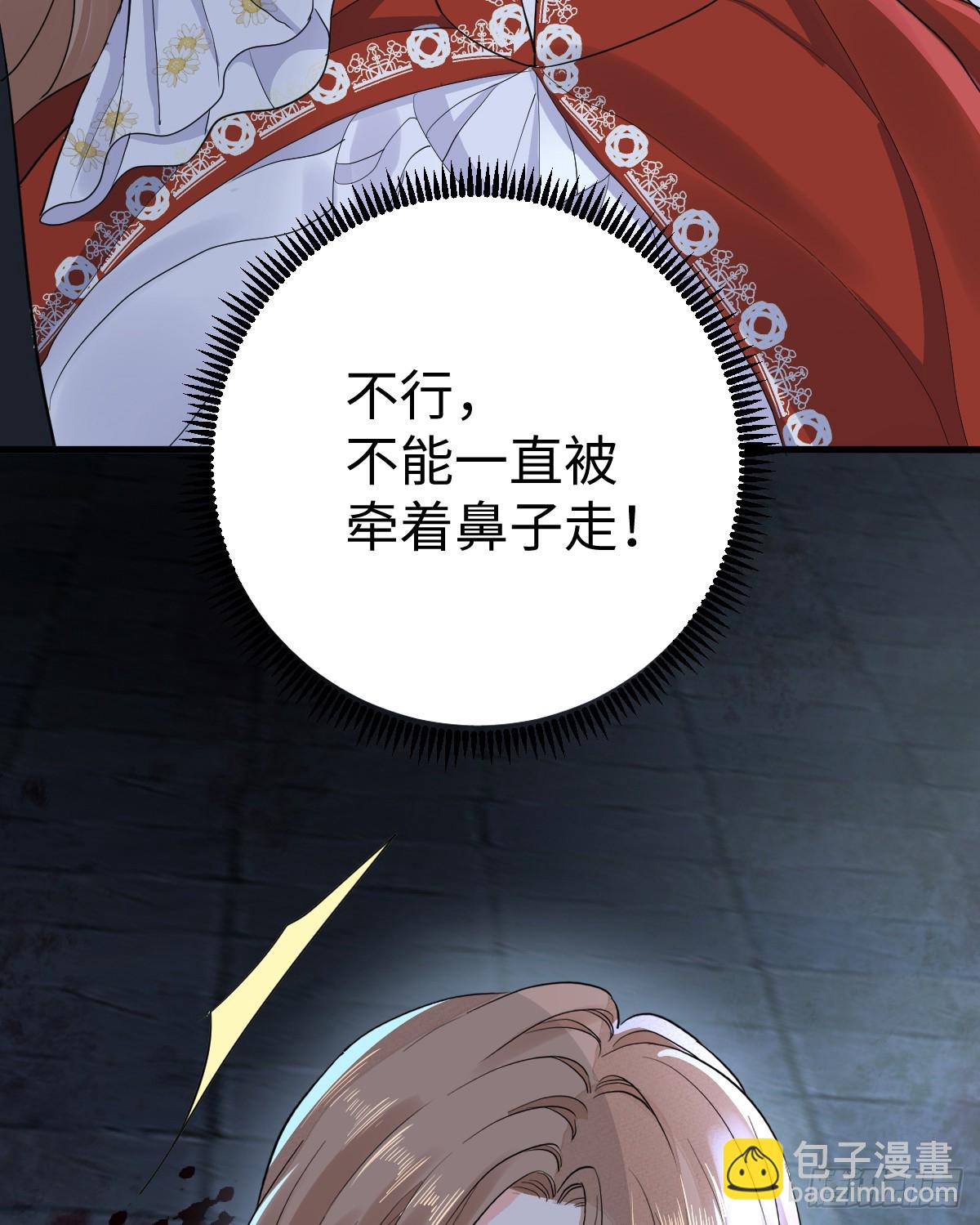 滿月時分愛 - 水下之吻(1/2) - 1