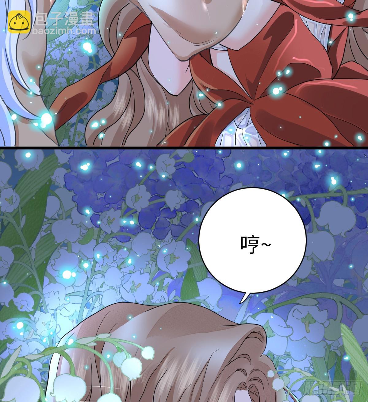 抱着你(1/2)-第53话