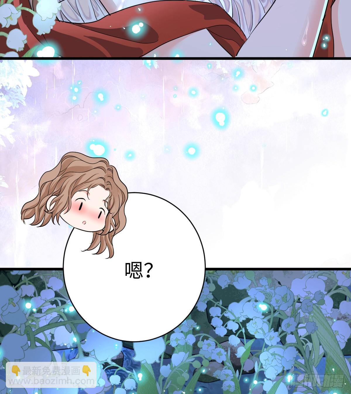 滿月時分愛 - 抱着你(1/2) - 4