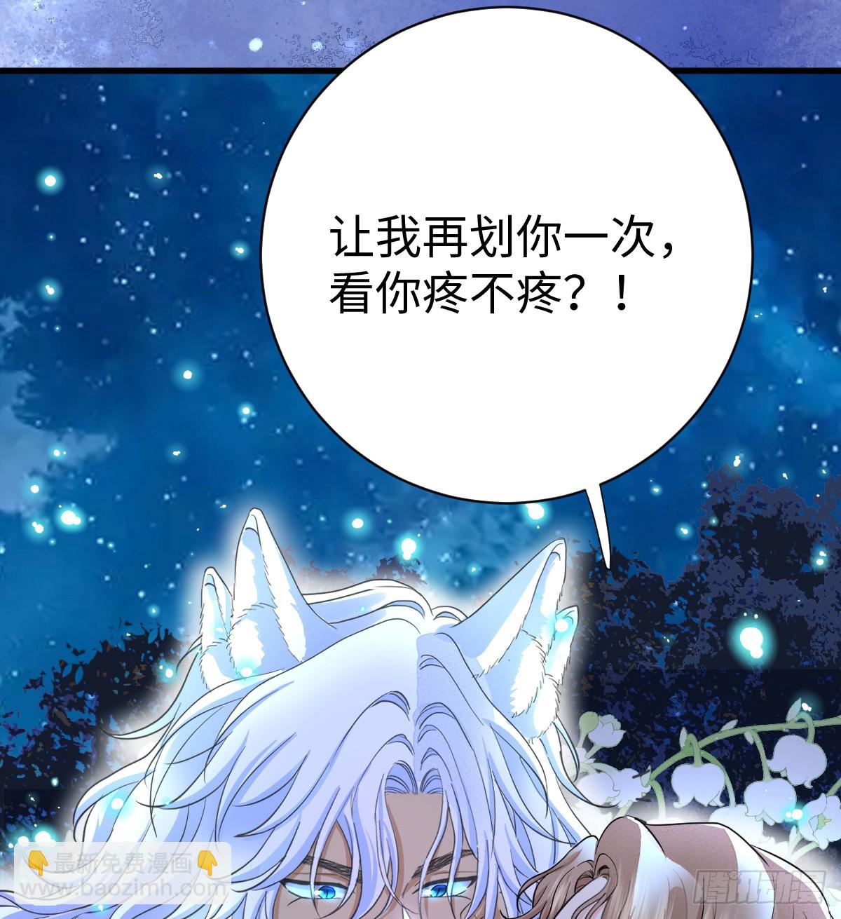 抱着你(1/2)-第53话