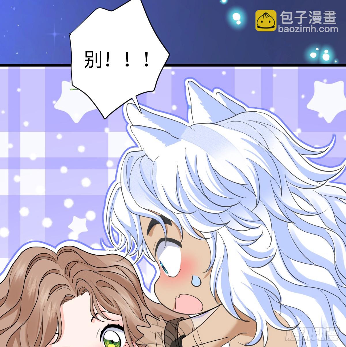 抱着你(1/2)-第53话