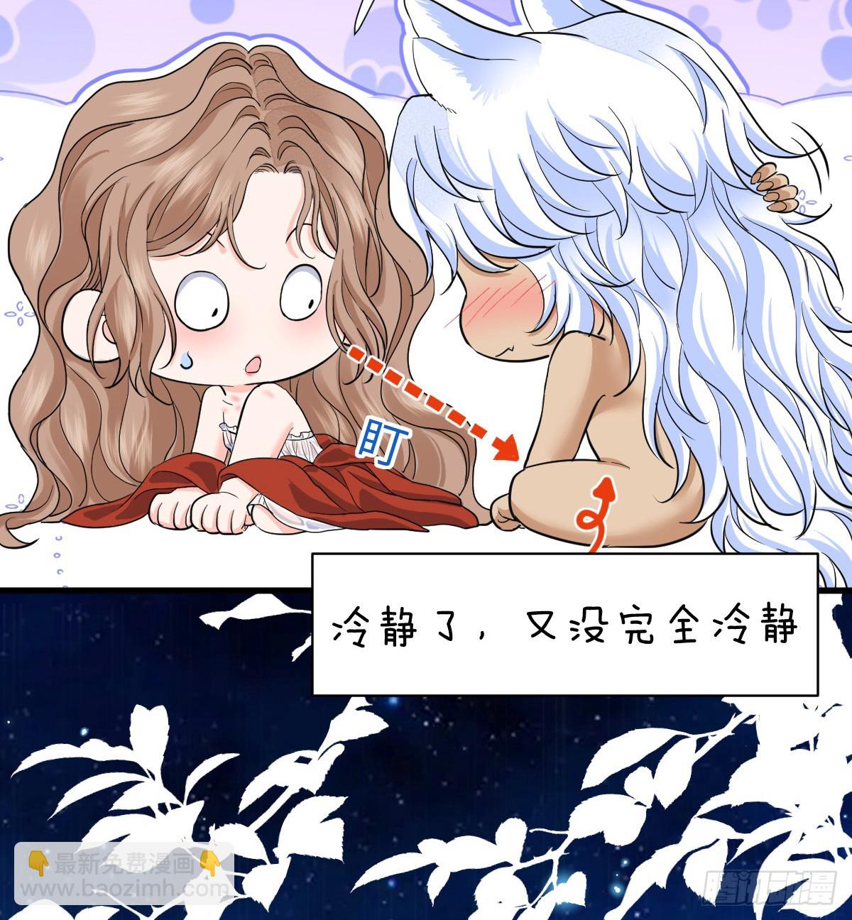 抱着你(1/2)-第53话