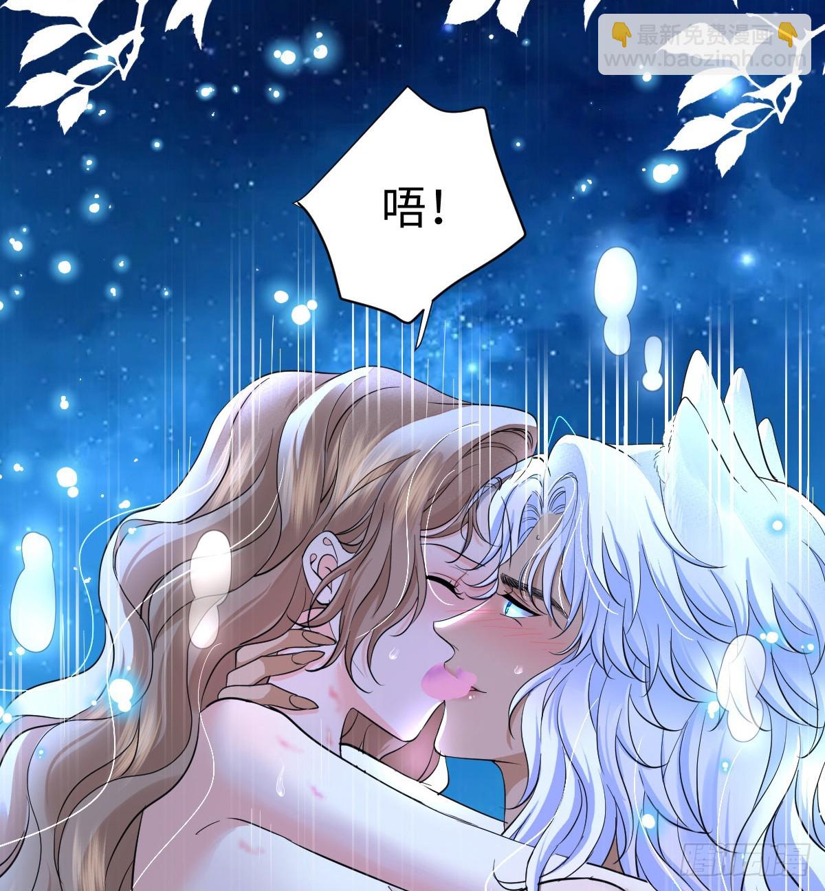 抱着你(1/2)-第53话