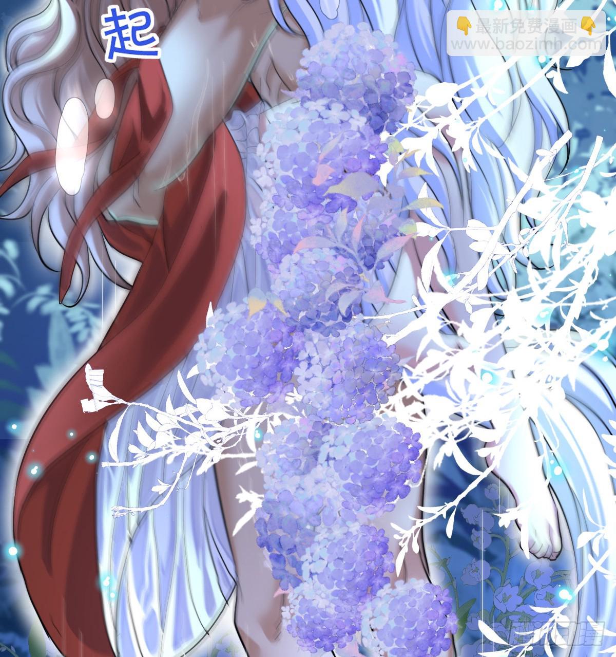 抱着你(1/2)-第53话