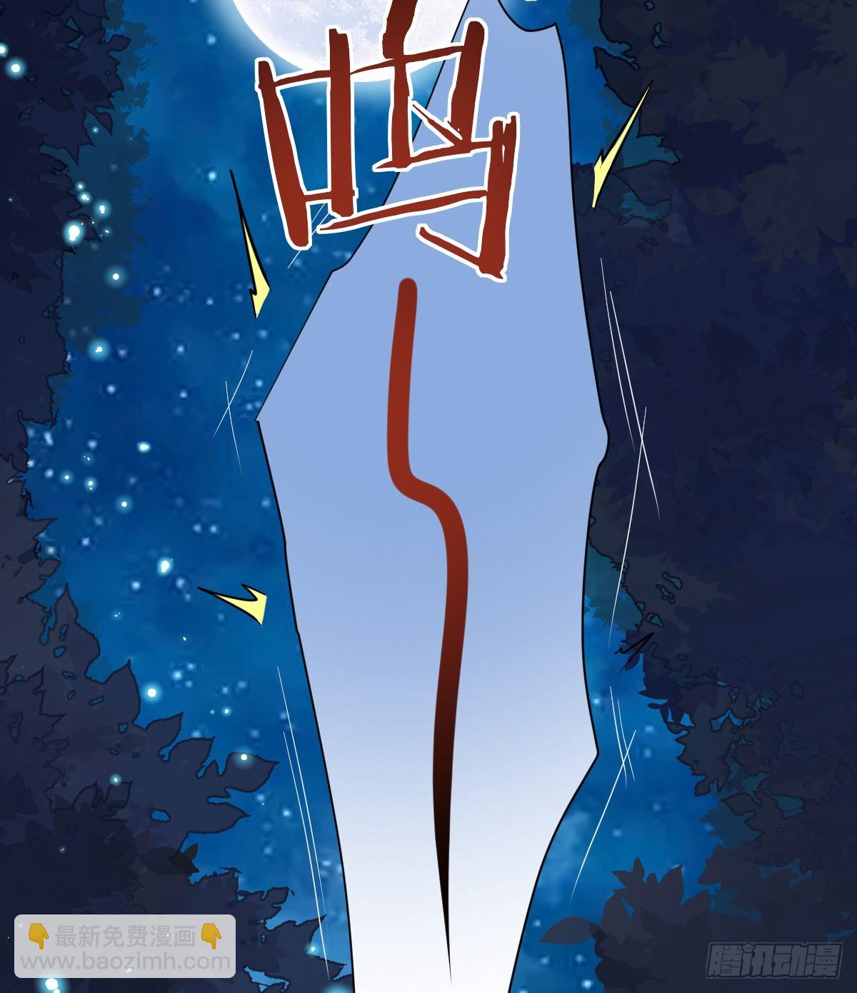 抱着你(1/2)-第53话