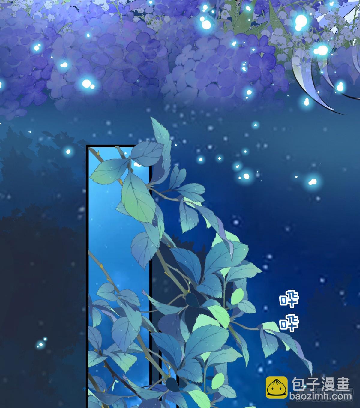 抱着你(1/2)-第53话