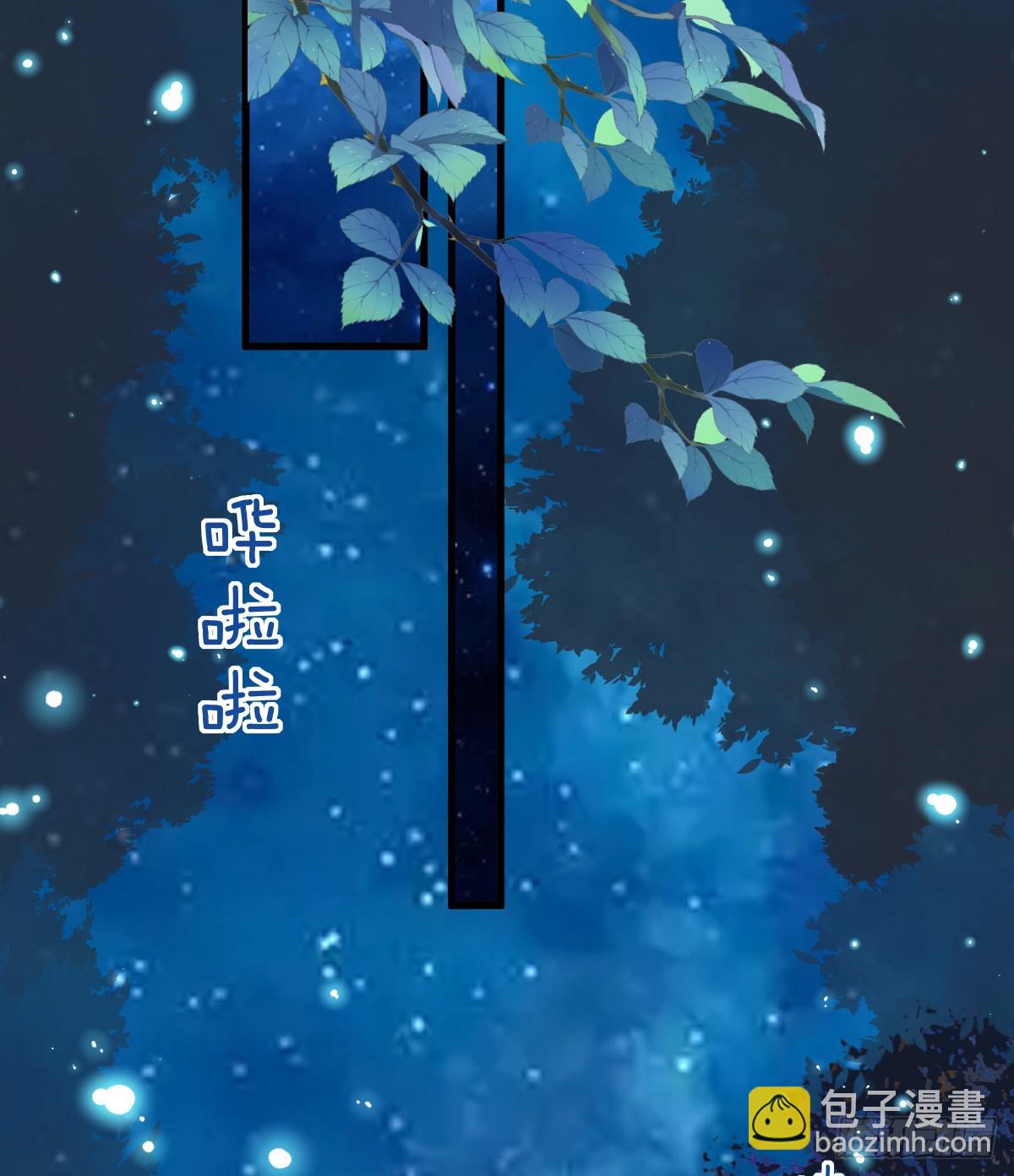 抱着你(1/2)-第53话