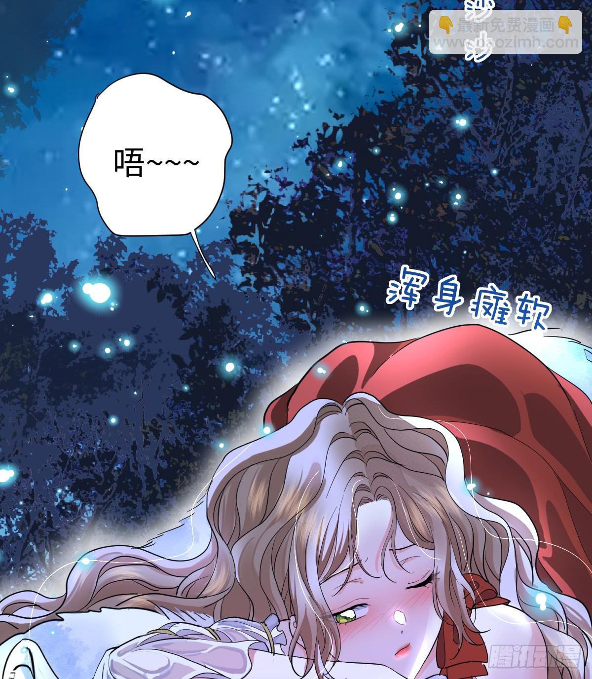 抱着你(1/2)-第53话