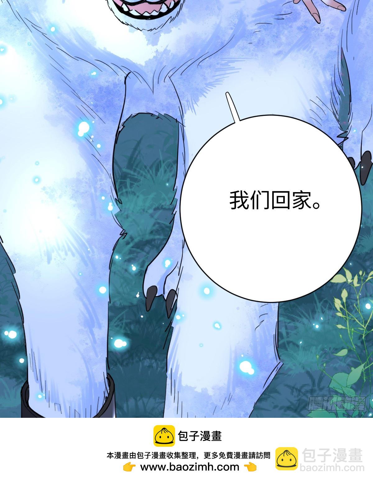 抱着你(1/2)-第53话