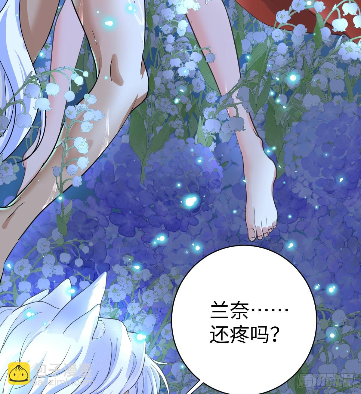 抱着你(1/2)-第53话