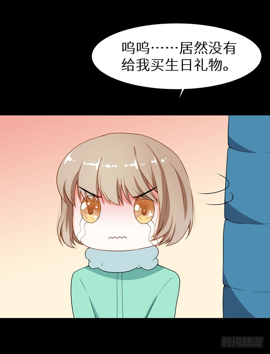 010猫奴的前世记忆-第11话