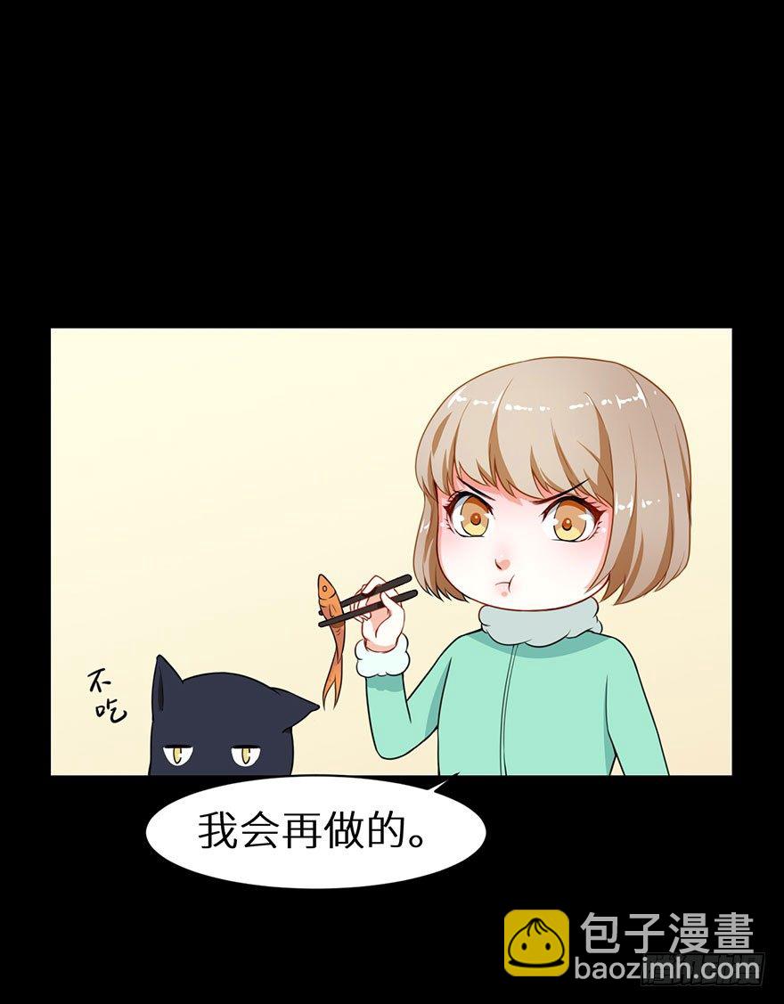 猫陛下，万岁！ - 010猫奴的前世记忆 - 5