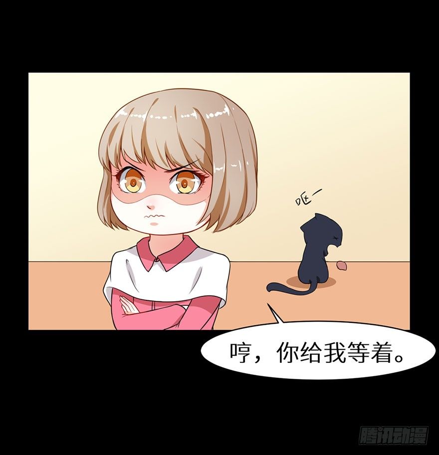 010猫奴的前世记忆-第11话