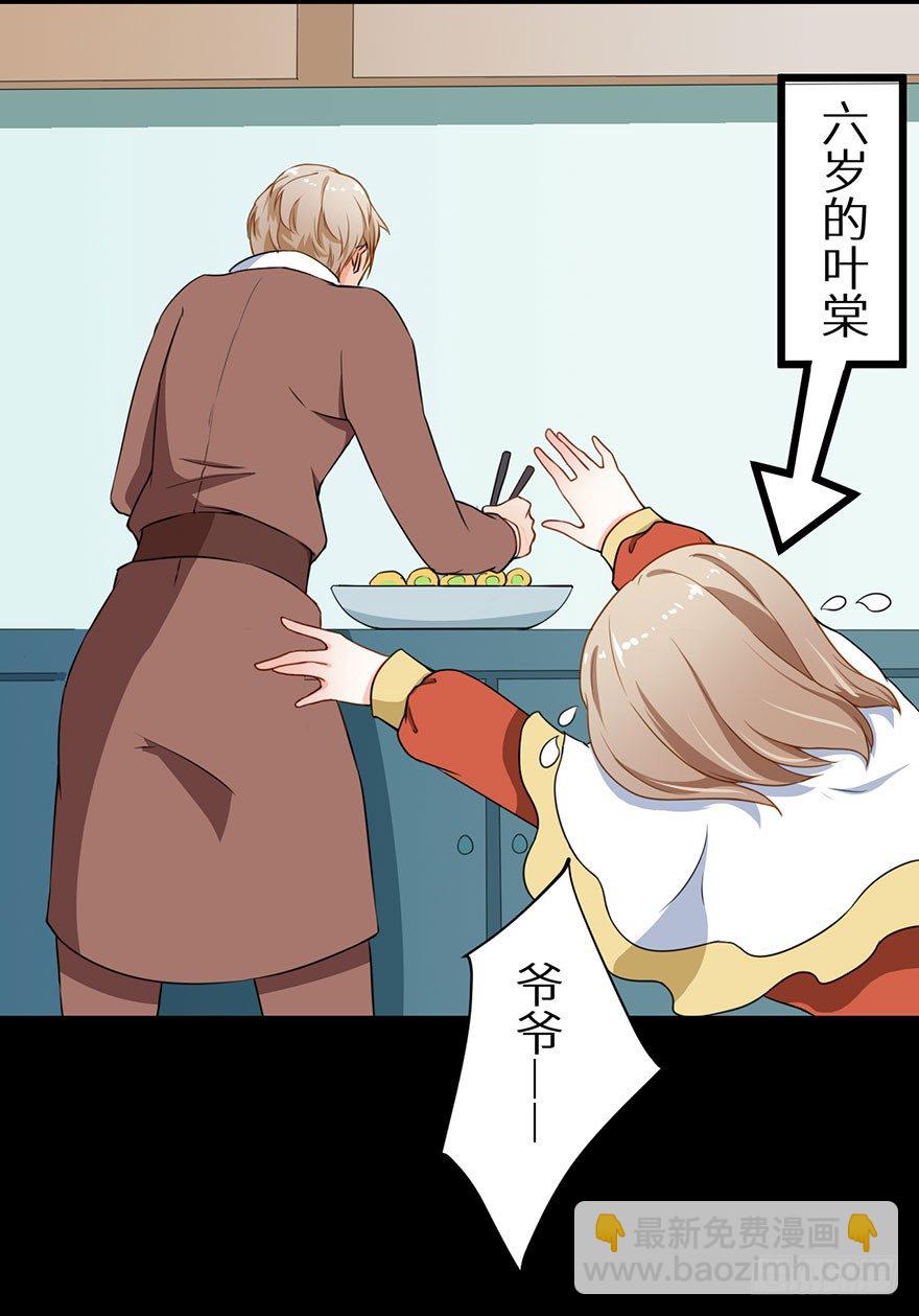 010猫奴的前世记忆-第11话