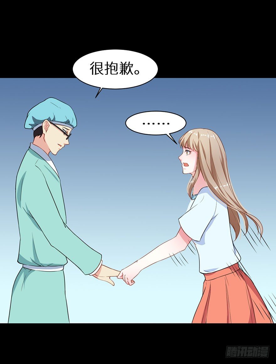 010猫奴的前世记忆-第11话