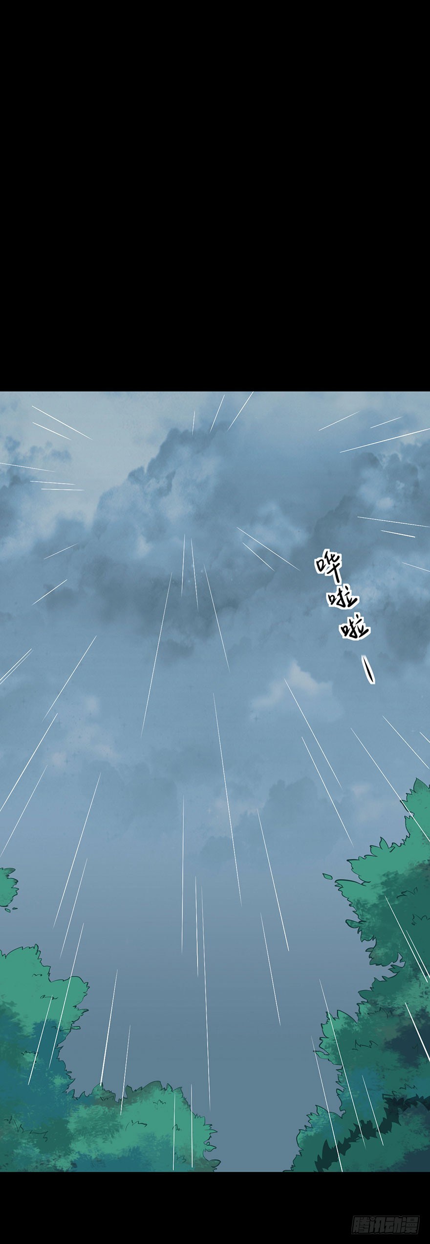 010猫奴的前世记忆-第11话