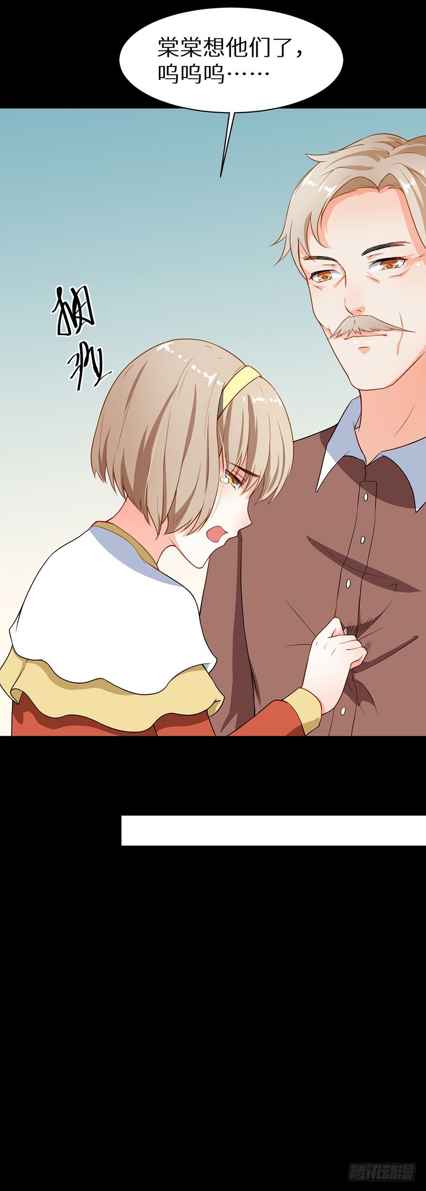 010猫奴的前世记忆-第11话