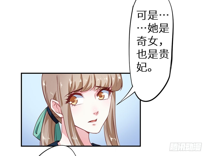 100可怕的猜想-第101话