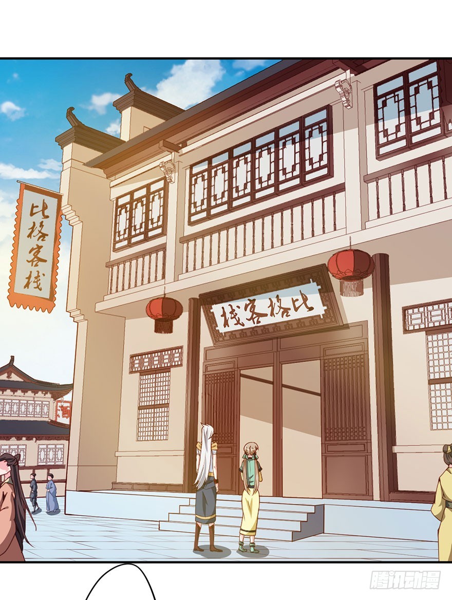 100可怕的猜想-第101话