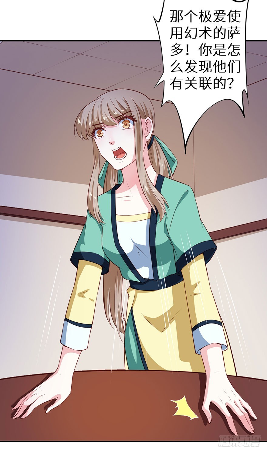 100可怕的猜想-第101话