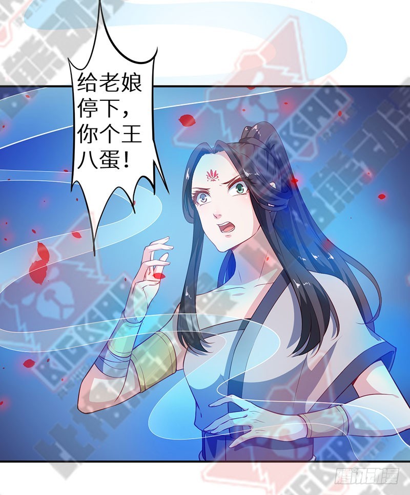 100可怕的猜想-第101话