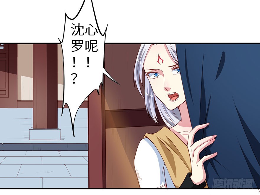 100可怕的猜想-第101话