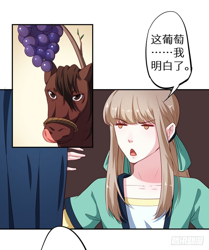 100可怕的猜想-第101话