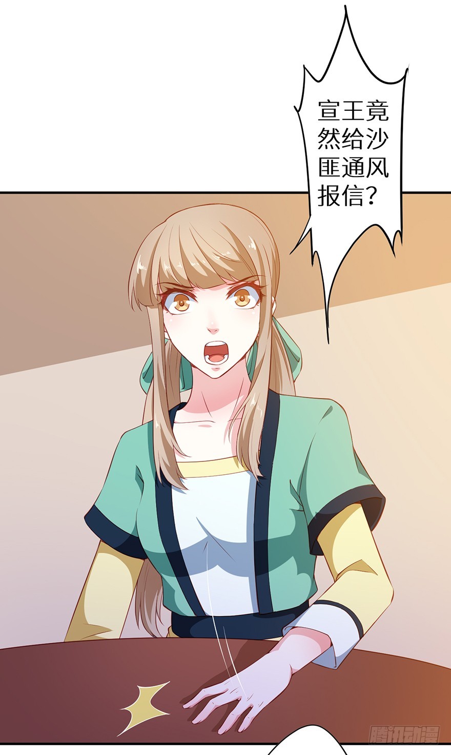 102我要救他-第103话