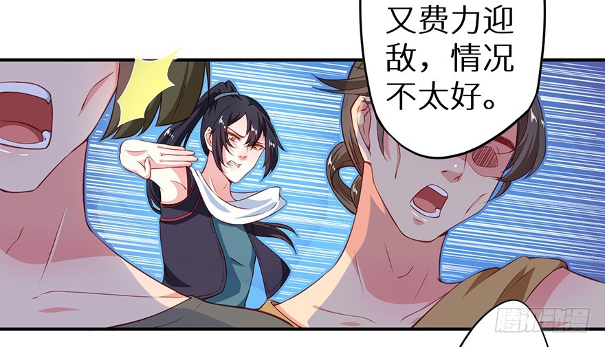 102我要救他-第103话