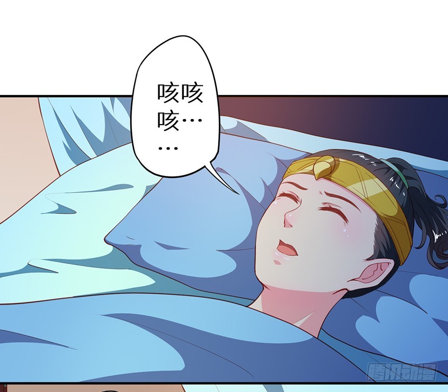 102我要救他-第103话