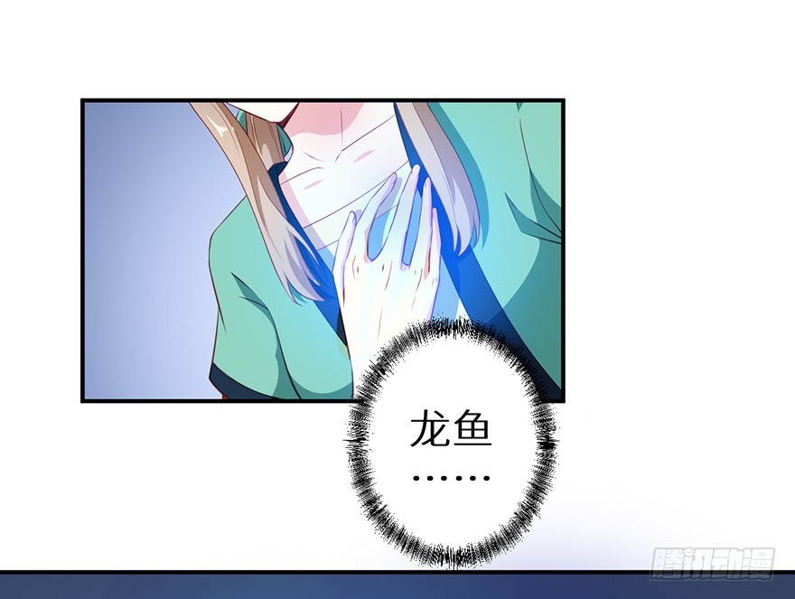 102我要救他-第103话