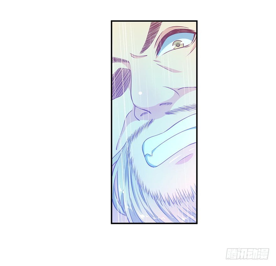 104不要靠近我-第105话