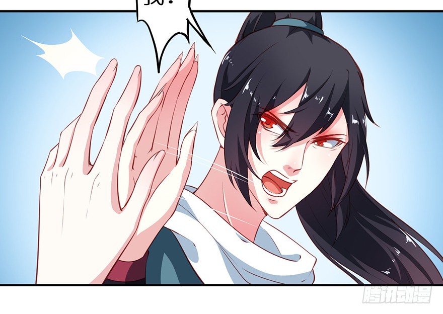 104不要靠近我-第105话