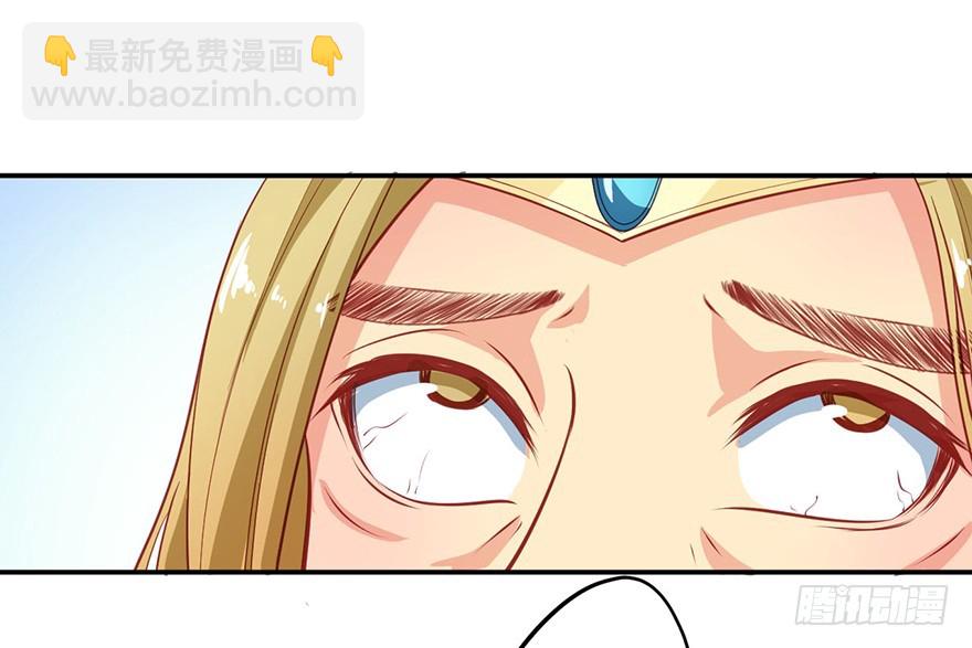 104不要靠近我-第105话