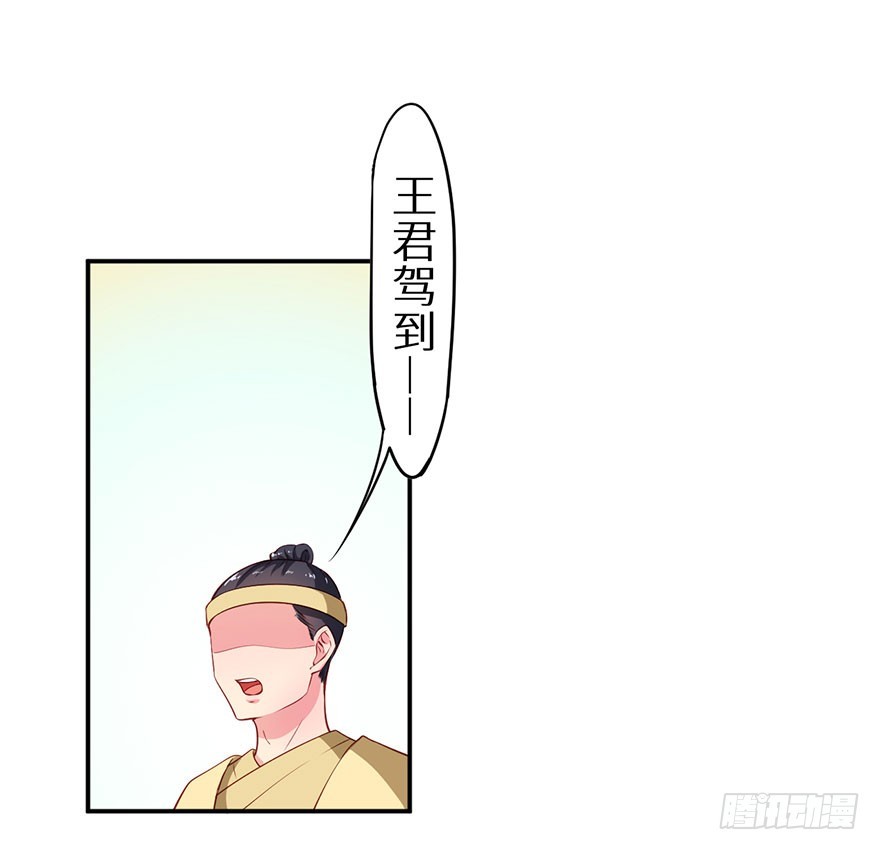 106她是蒙国公主-第107话