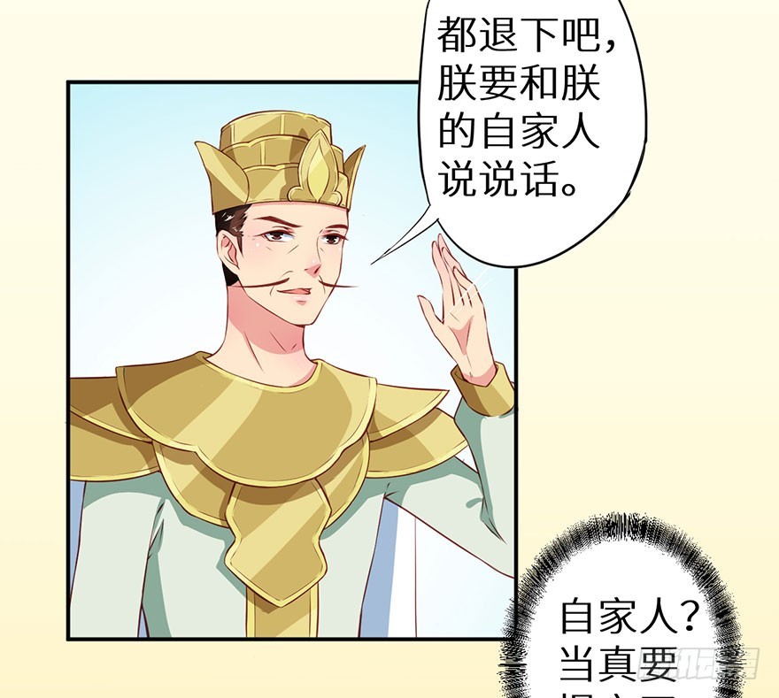 106她是蒙国公主-第107话