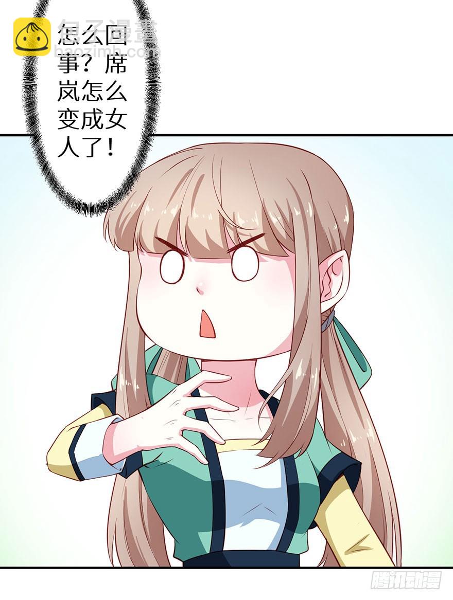 106她是蒙国公主-第107话