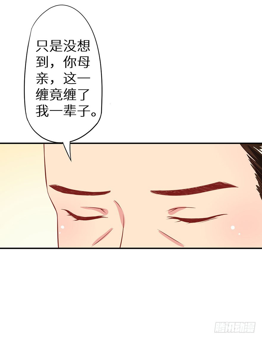 106她是蒙国公主-第107话