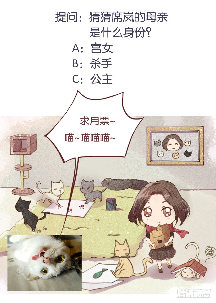 106她是蒙国公主-第107话